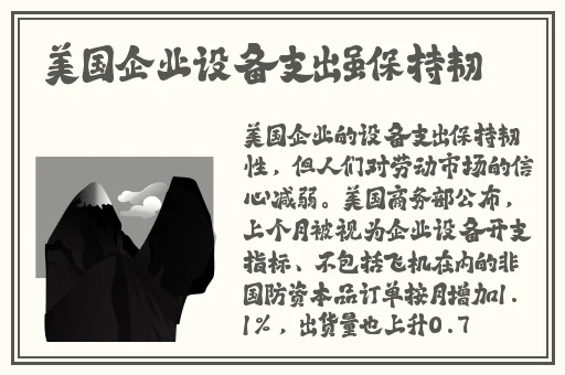 潘春辉 夜火