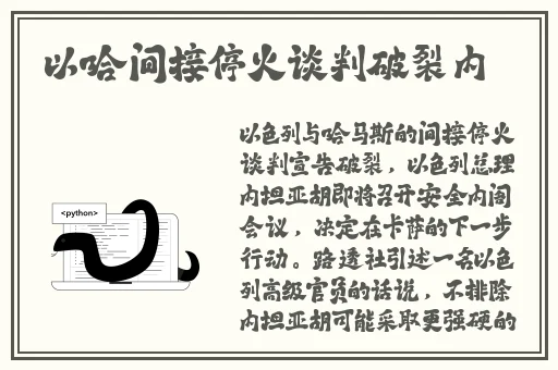 **糯米姬免费视频